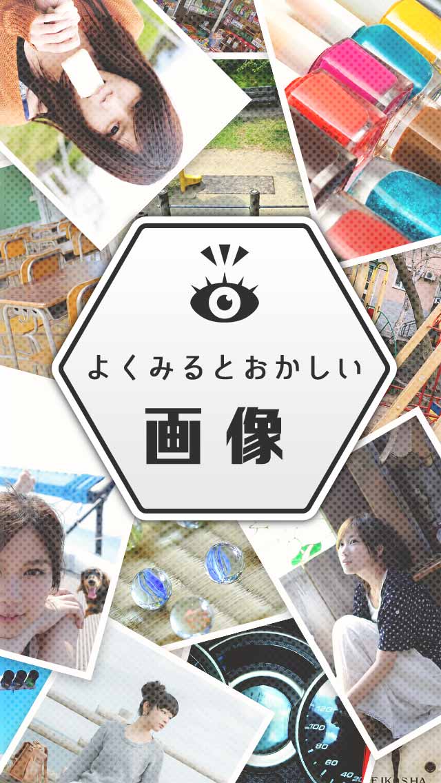 え!?よく見るとおかしい画像 ㊙️ナニコレ珍画像②㊙️のスクリーンショット_3