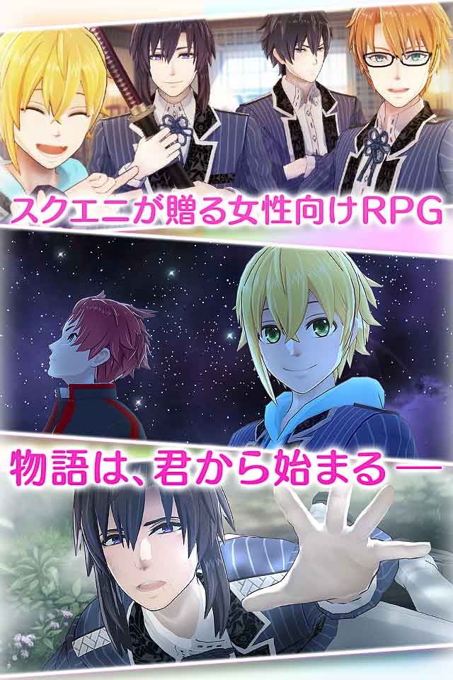 君と霧のラビリンスのスクリーンショット_2