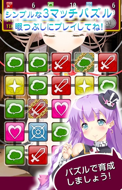 ネクロス国の死霊魔術のスクリーンショット_3