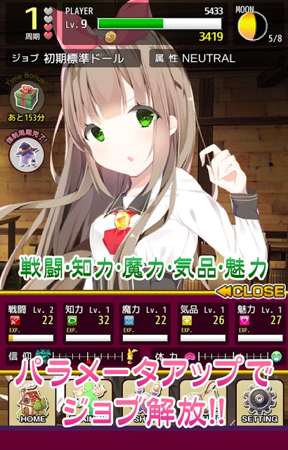 ネクロス国の死霊魔術のスクリーンショット_4