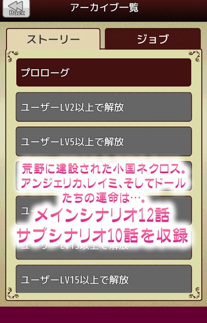 ネクロス国の死霊魔術のスクリーンショット_5