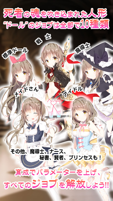 ネクロス国の死霊魔術のスクリーンショット_2