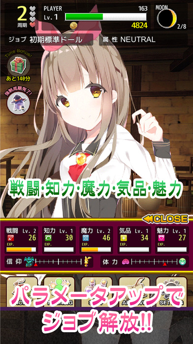 ネクロス国の死霊魔術のスクリーンショット_4