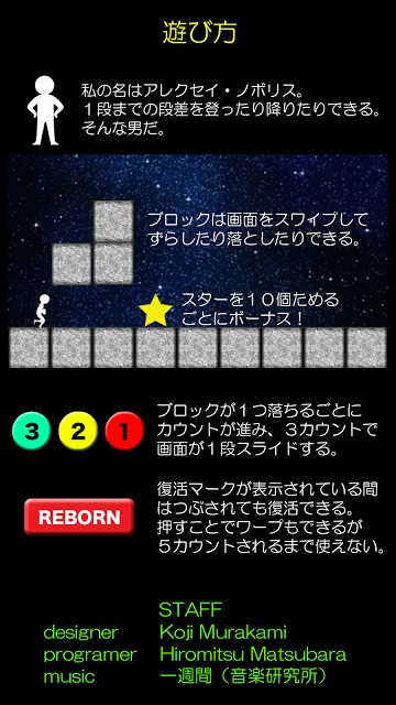 NOBOLISのスクリーンショット_2