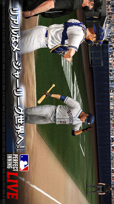 MLB Perfect Inning Liveのスクリーンショット_2