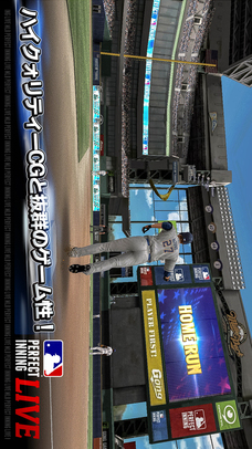 MLB Perfect Inning Liveのスクリーンショット_3