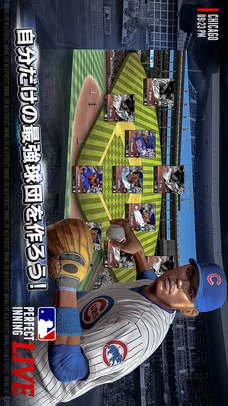 MLB Perfect Inning Liveのスクリーンショット_4