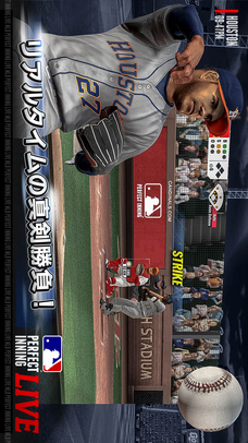 MLB Perfect Inning Liveのスクリーンショット_5