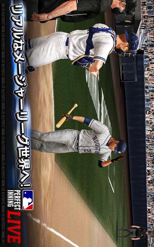 MLB Perfect Inning Liveのスクリーンショット_2