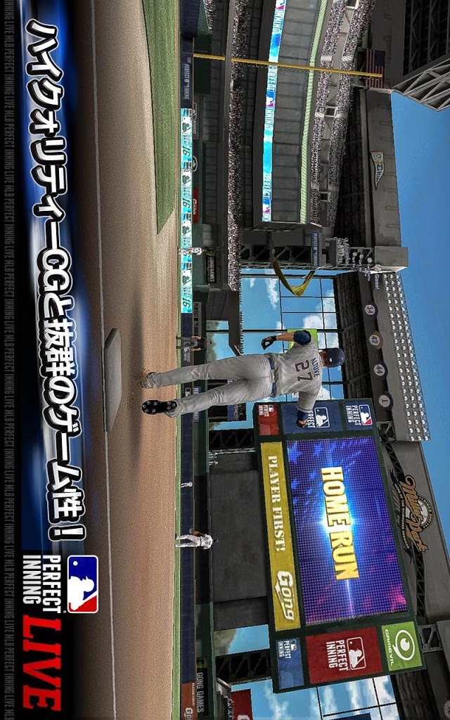 MLB Perfect Inning Liveのスクリーンショット_3