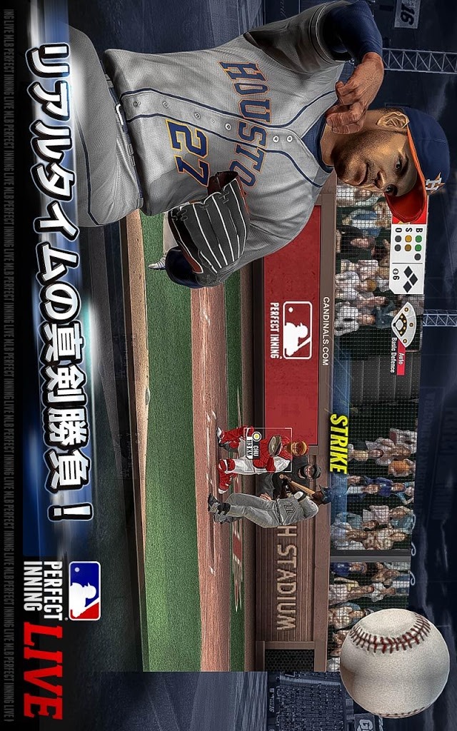 MLB Perfect Inning Liveのスクリーンショット_5