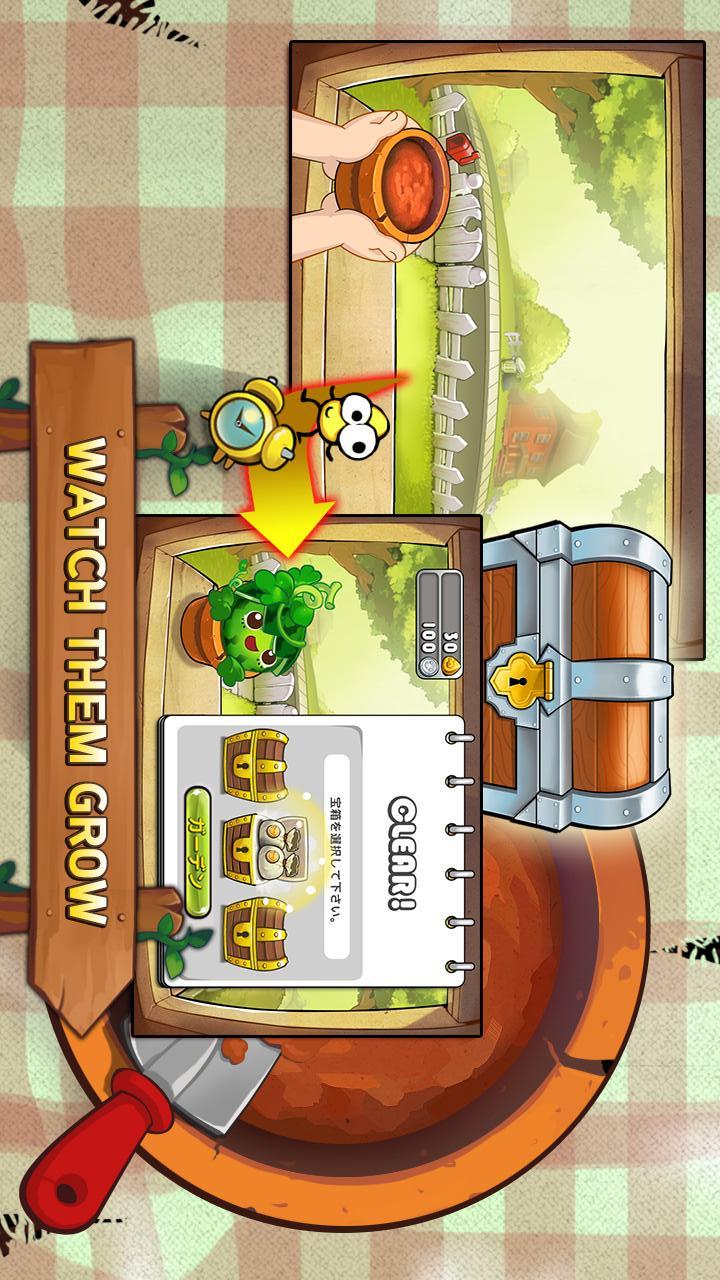 スマイルプラントのスクリーンショット_3