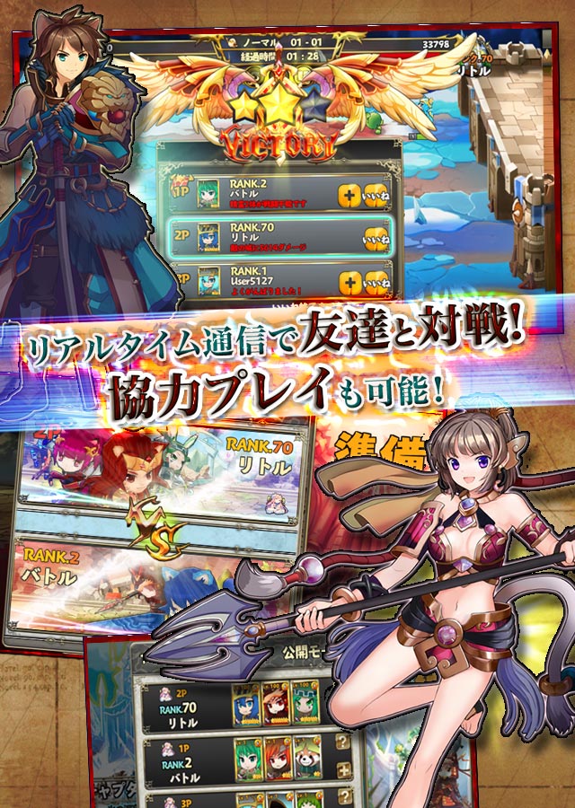 リトルバトルのスクリーンショット_3