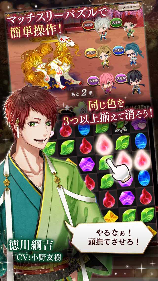 茜さすセカイでキミと詠うのスクリーンショット_2