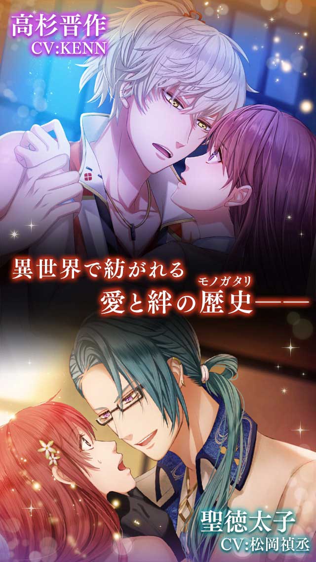 茜さすセカイでキミと詠うのスクリーンショット_3