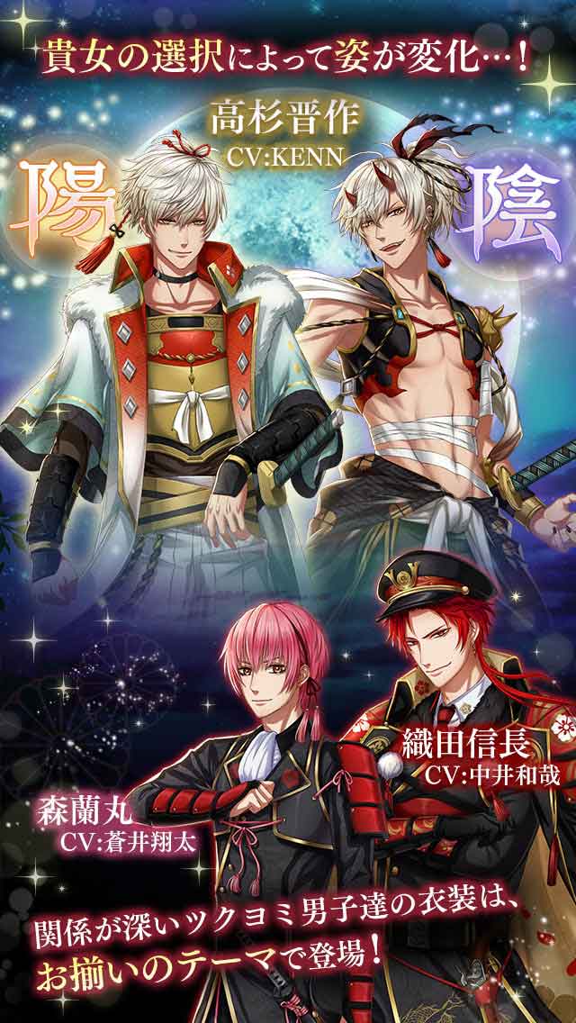 茜さすセカイでキミと詠うのスクリーンショット_4