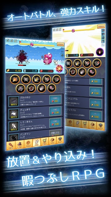 ミラクル☆マジカルガールのスクリーンショット_2