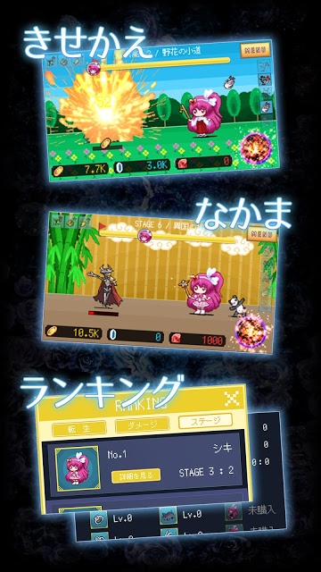 ミラクル☆マジカルガールのスクリーンショット_3