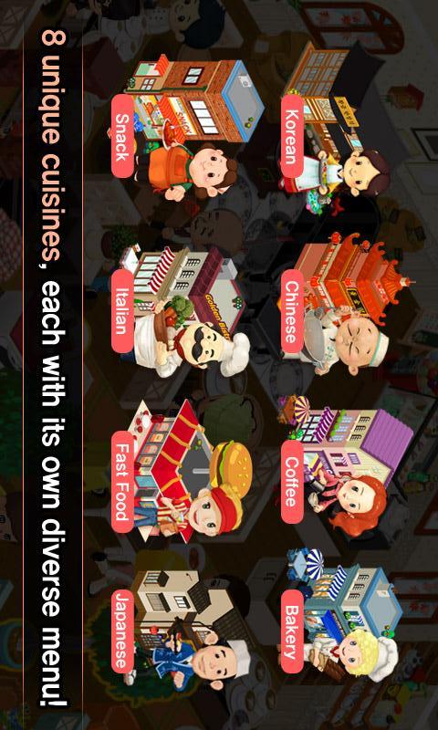 レストランスターのスクリーンショット_3