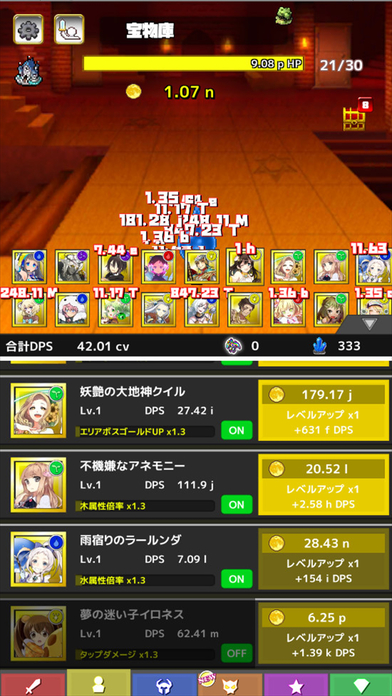 TOL -対戦できるクリッカー＆2DRPG-のスクリーンショット_2