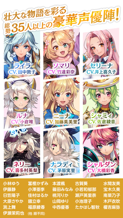 ルナプリ from 天使帝國のスクリーンショット_5