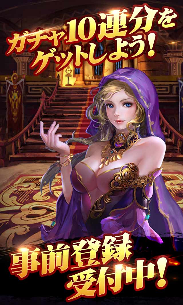 放置伝説-作業用RPG-のスクリーンショット_1