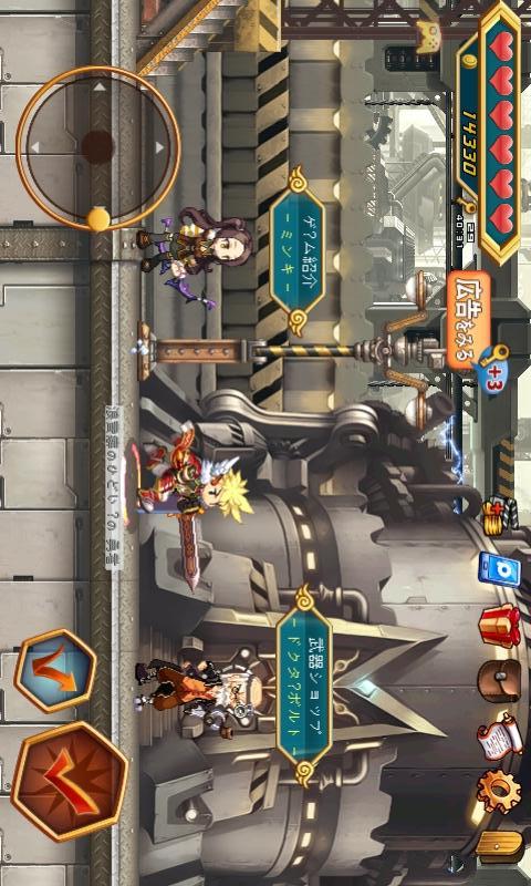 ダンジョンとナイトのスクリーンショット_3