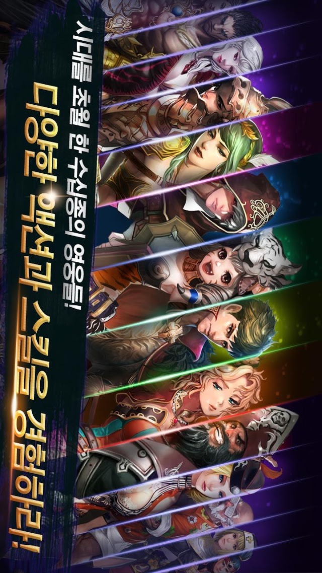 팀가디언のスクリーンショット_1