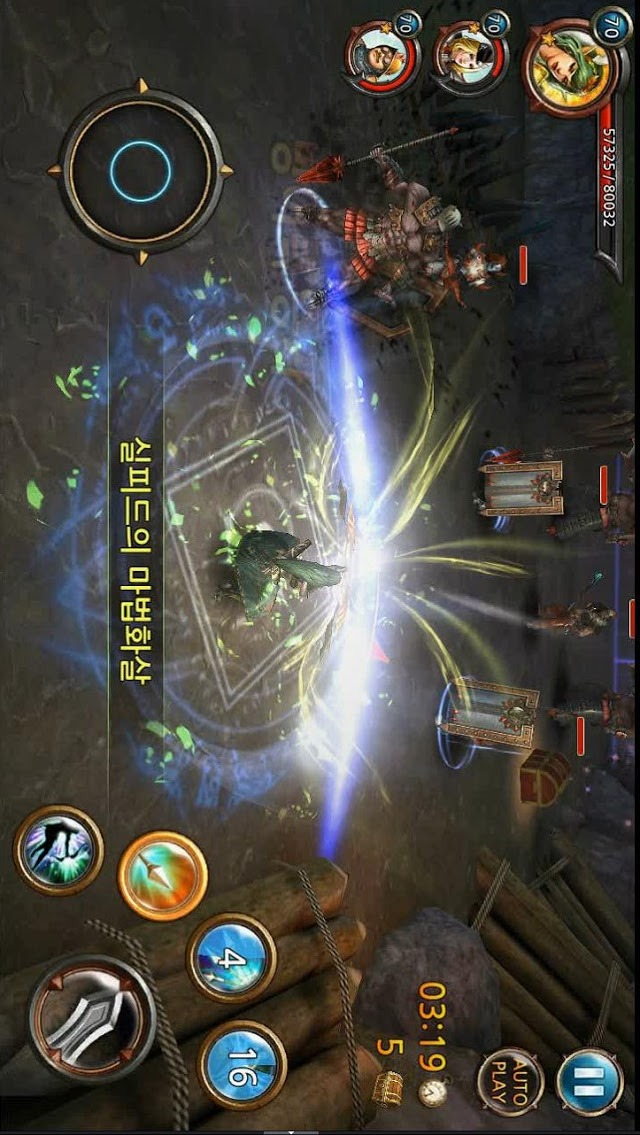 팀가디언のスクリーンショット_2