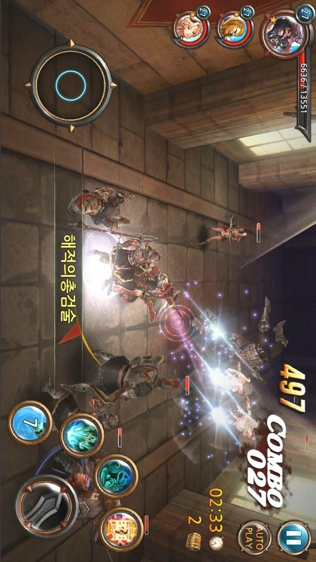 팀가디언のスクリーンショット_3