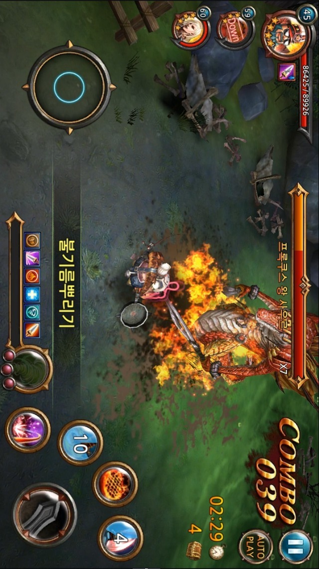 팀가디언のスクリーンショット_4