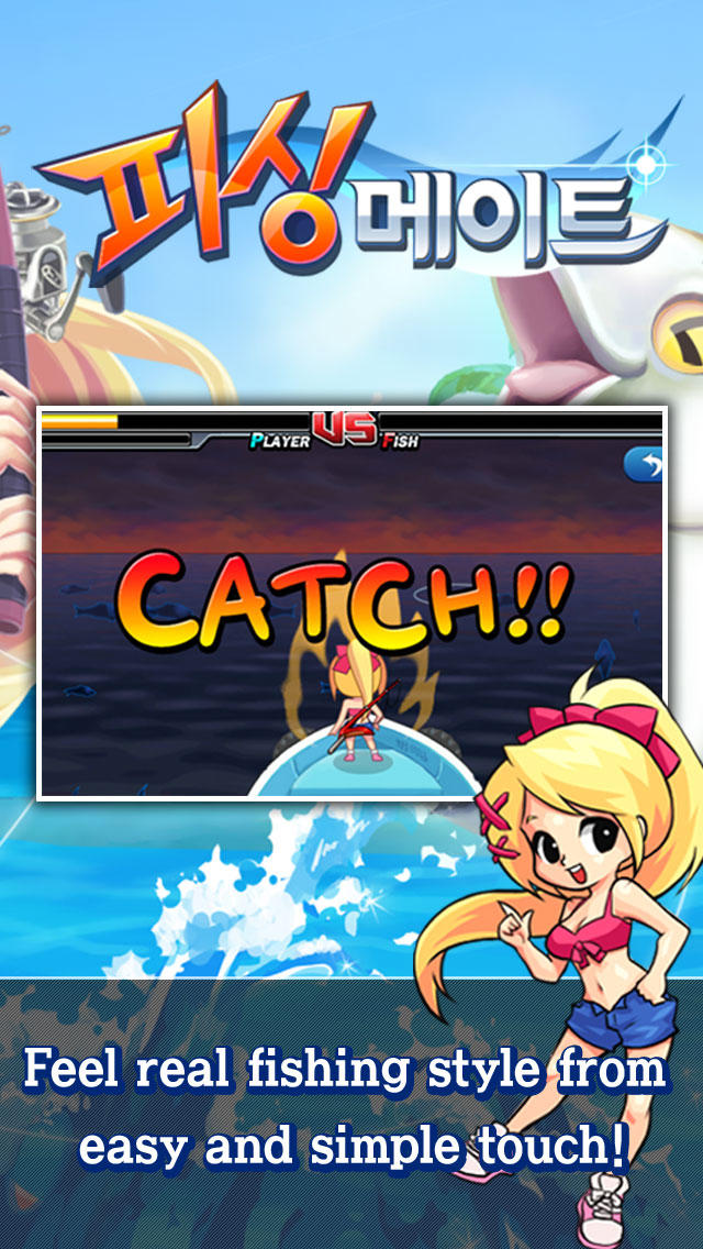 Fishing Matesのスクリーンショット_2