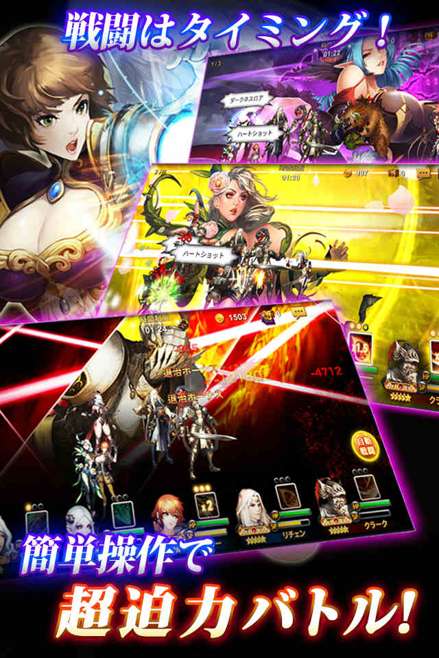 HEROES WILL：Global Edition【ヒーローズウィル：グローバルエディション】のスクリーンショット_3