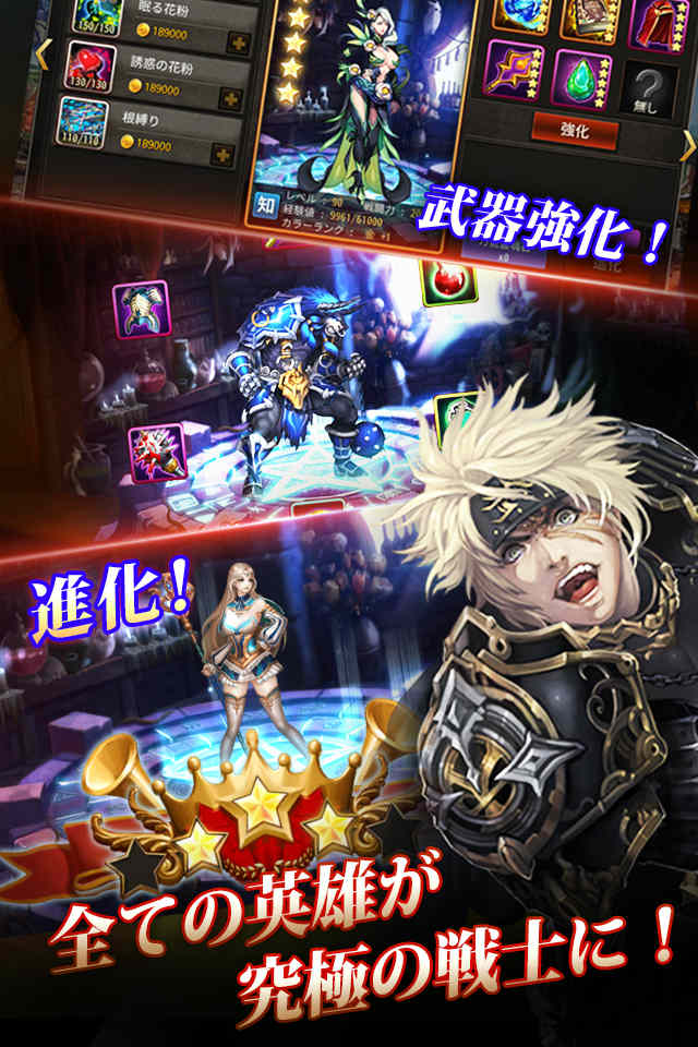 HEROES WILL：Global Edition【ヒーローズウィル：グローバルエディション】のスクリーンショット_4