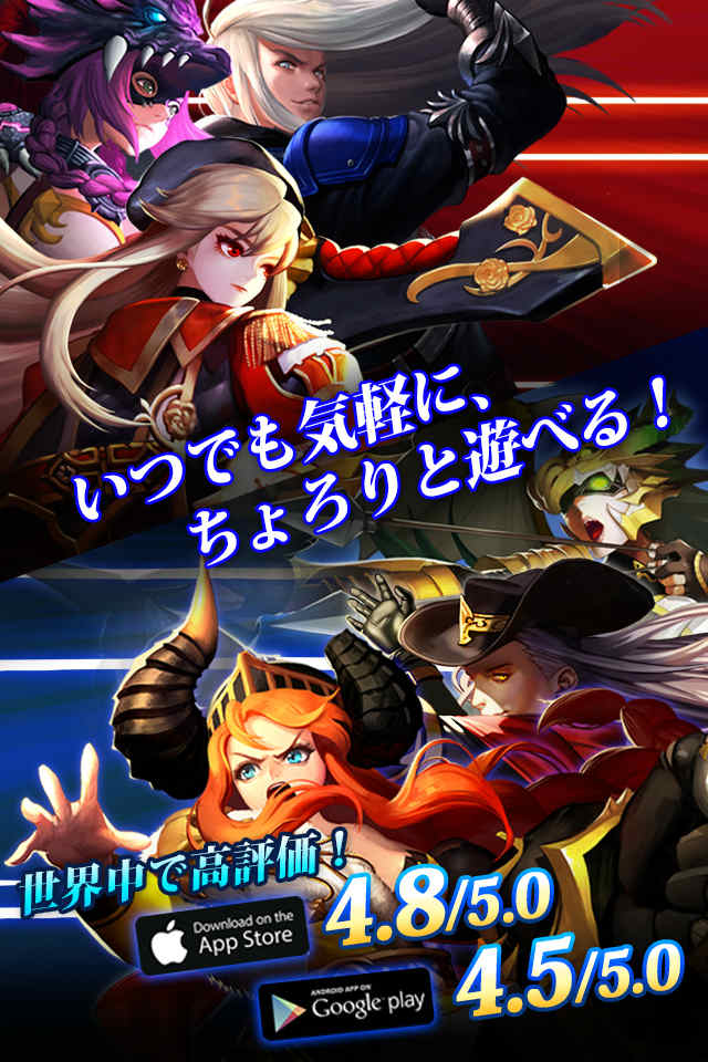 HEROES WILL：Global Edition【ヒーローズウィル：グローバルエディション】のスクリーンショット_5