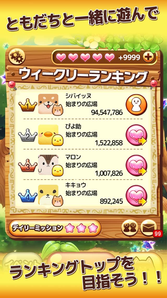 ヤマダパズル たぷたんのスクリーンショット_4