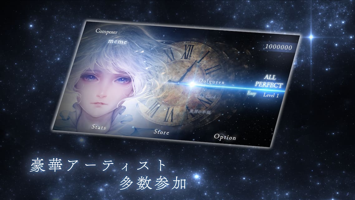 STELLIGHTSのスクリーンショット_2