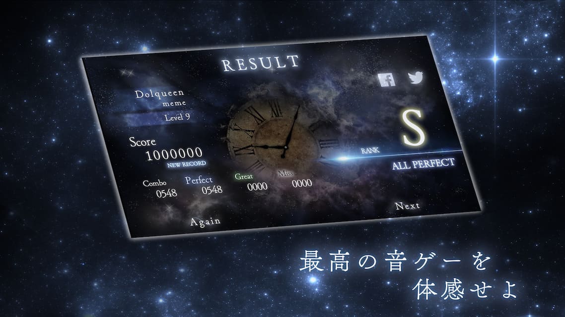 STELLIGHTSのスクリーンショット_4