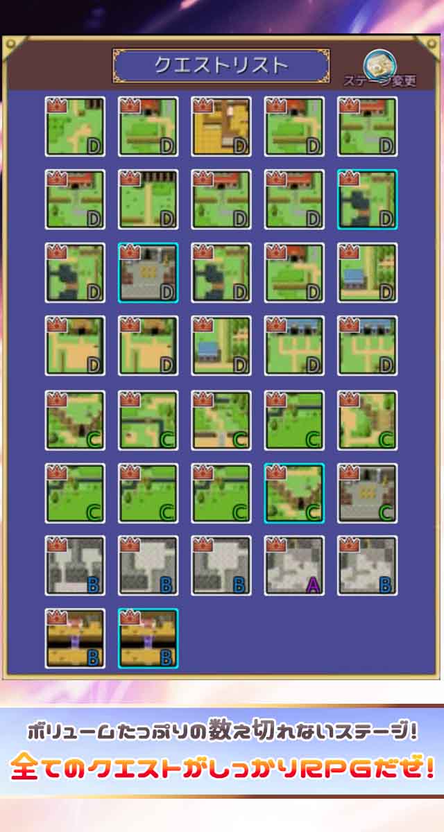 10秒クエスト -一瞬RPG！わずか10秒勇者-のスクリーンショット_2