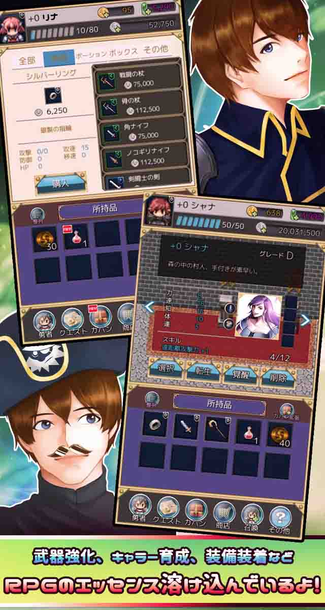 10秒クエスト -一瞬RPG！わずか10秒勇者-のスクリーンショット_3