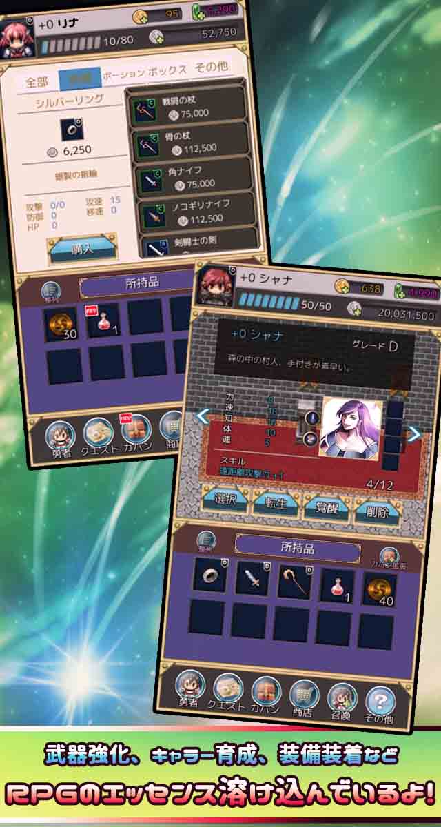 10秒クエスト -一瞬RPG！わずか10秒勇者-のスクリーンショット_3