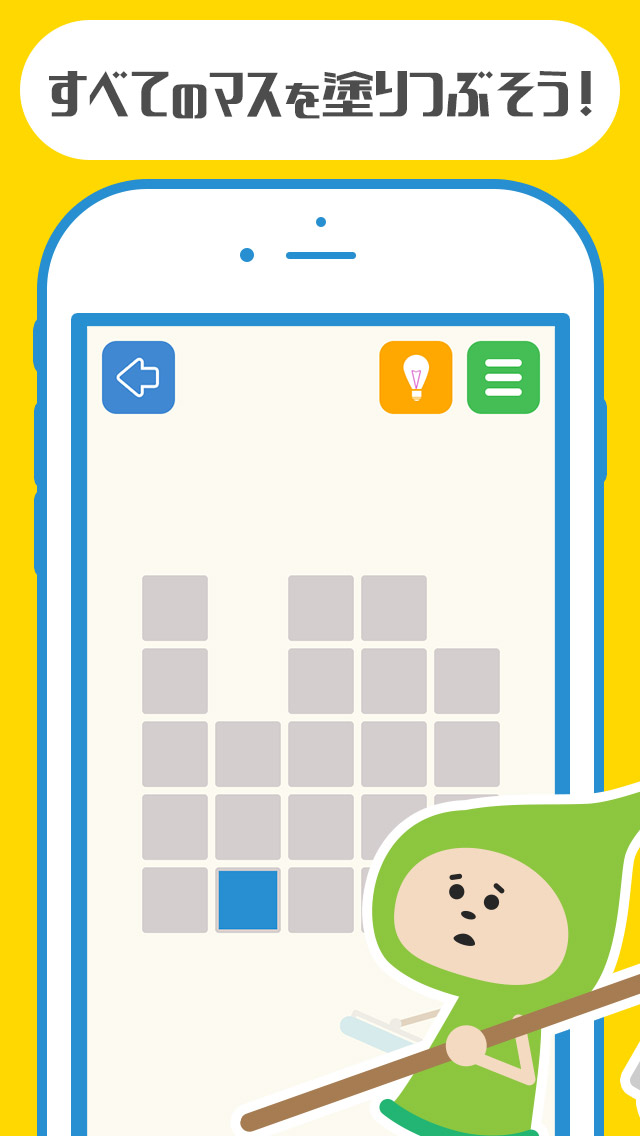 ぬるこびと - 脳トレ一筆パズルのスクリーンショット_2