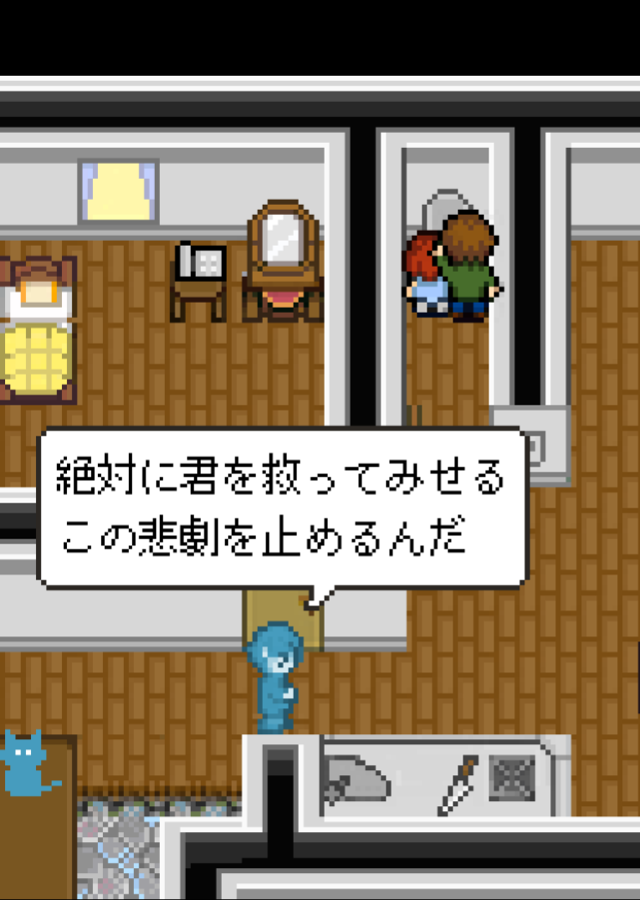 償いの時計のスクリーンショット_3