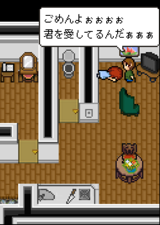 償いの時計のスクリーンショット_4