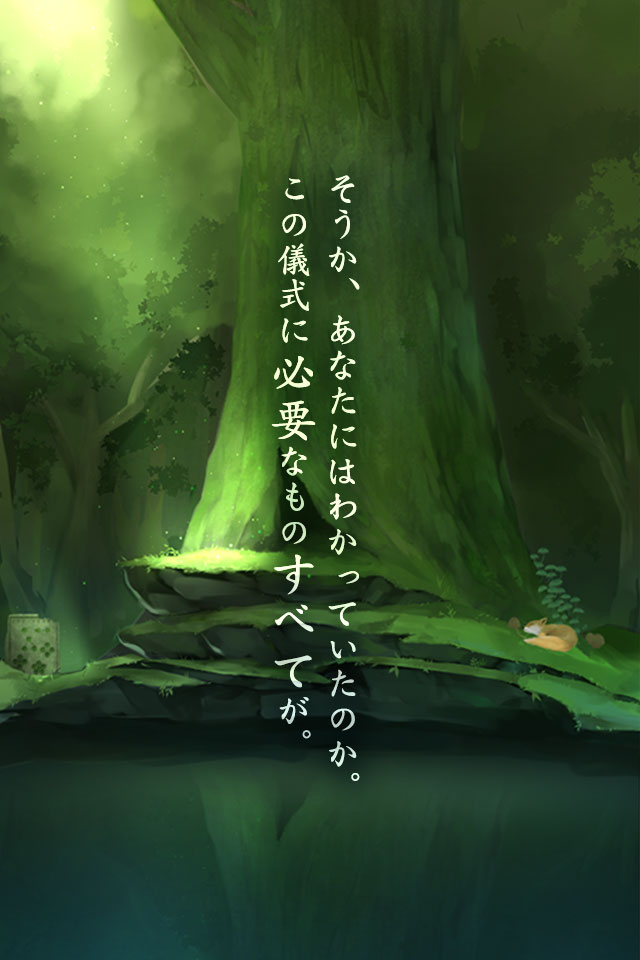 脱出ゲーム 霊峰からの脱出のゲームアプリ情報 予約トップ10