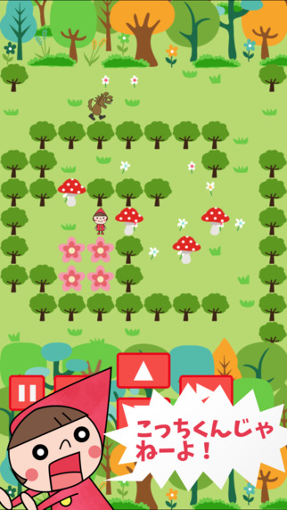 赤ずきんと迷いの森 - 2人で協力もできる 倉庫番 パズルゲームのスクリーンショット_2