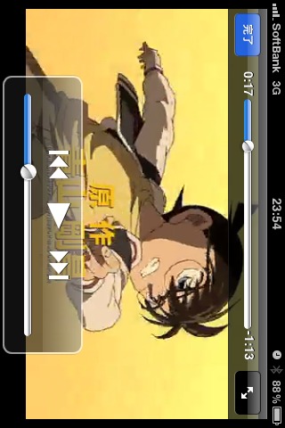 劇場版名探偵コナン2011のスクリーンショット_4