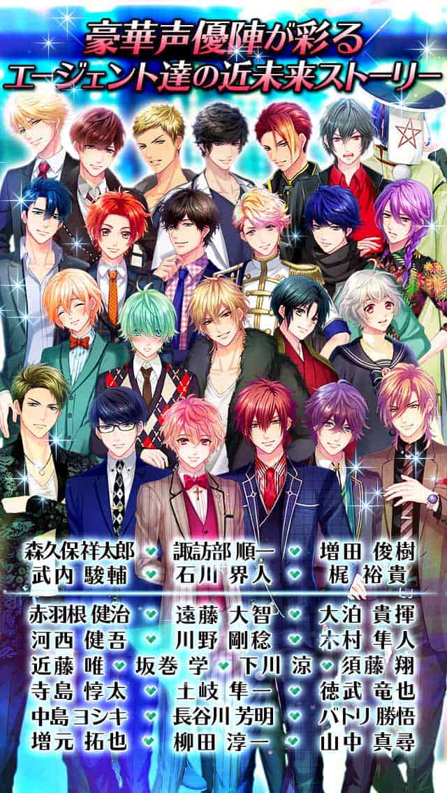 パラノーマルキスのスクリーンショット_5