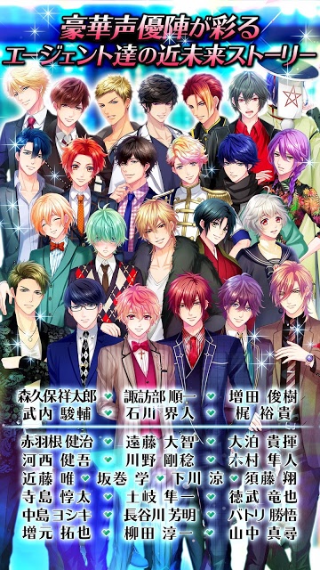 パラノーマルキスのスクリーンショット_5