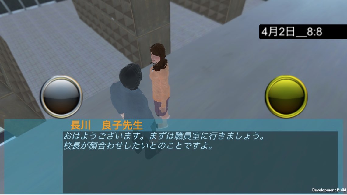 先生と１学期の生徒のスクリーンショット_2